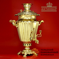 Самовар Артель<br/>антикварный, 7л, латунь