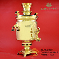 Самовар Аленчикова и Зимина<br/>купеческая банка, антикварный...